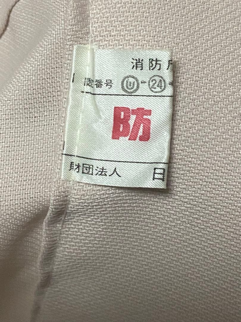 希少♦️ヴィンテージ♦️高級 オーダー ドレープカーテン♦️防炎 ２枚セット♦️送料込