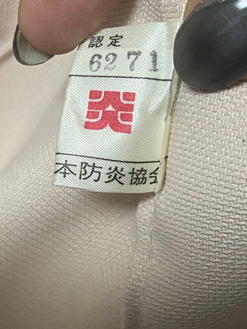 希少♦️ヴィンテージ♦️高級 オーダー ドレープカーテン♦️防炎 ２枚セット♦️送料込