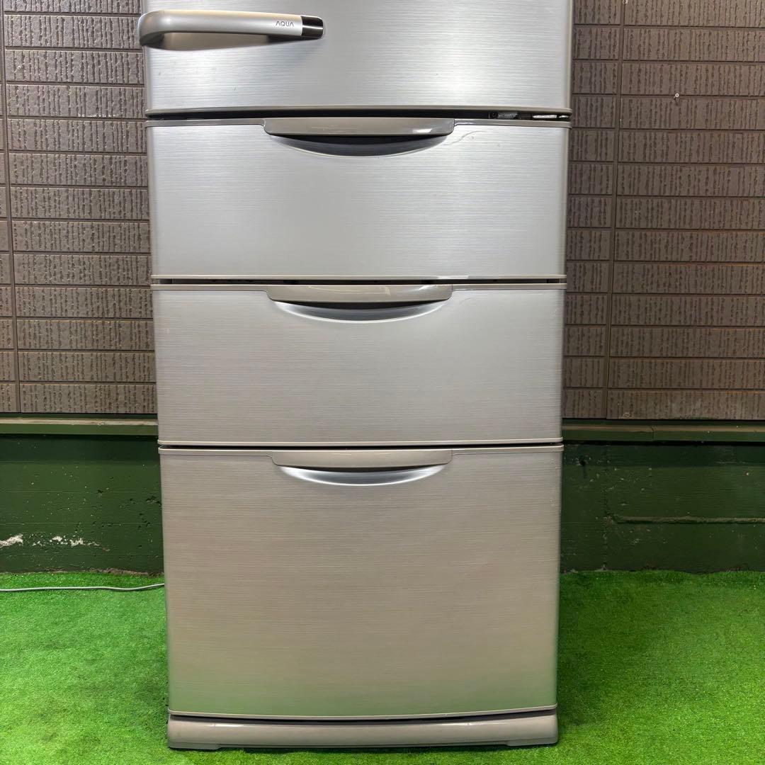 AQUA 355L 冷蔵庫 大容量 激安 シルバー【地域限定配送無料】
