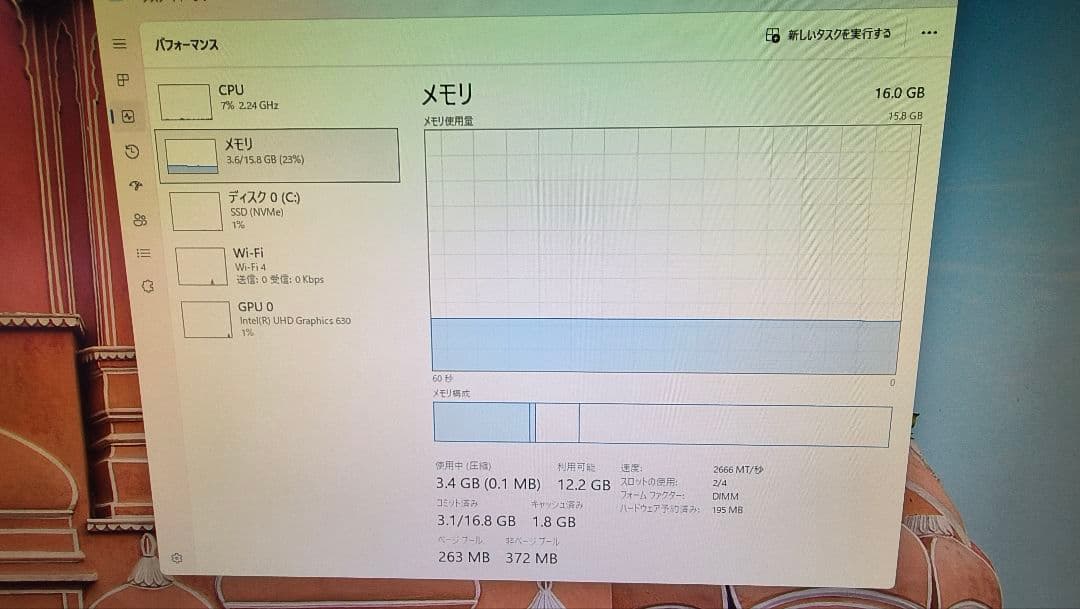DDR4 8GBx2枚 16GB pc4-2666 動作確認済み ⑪