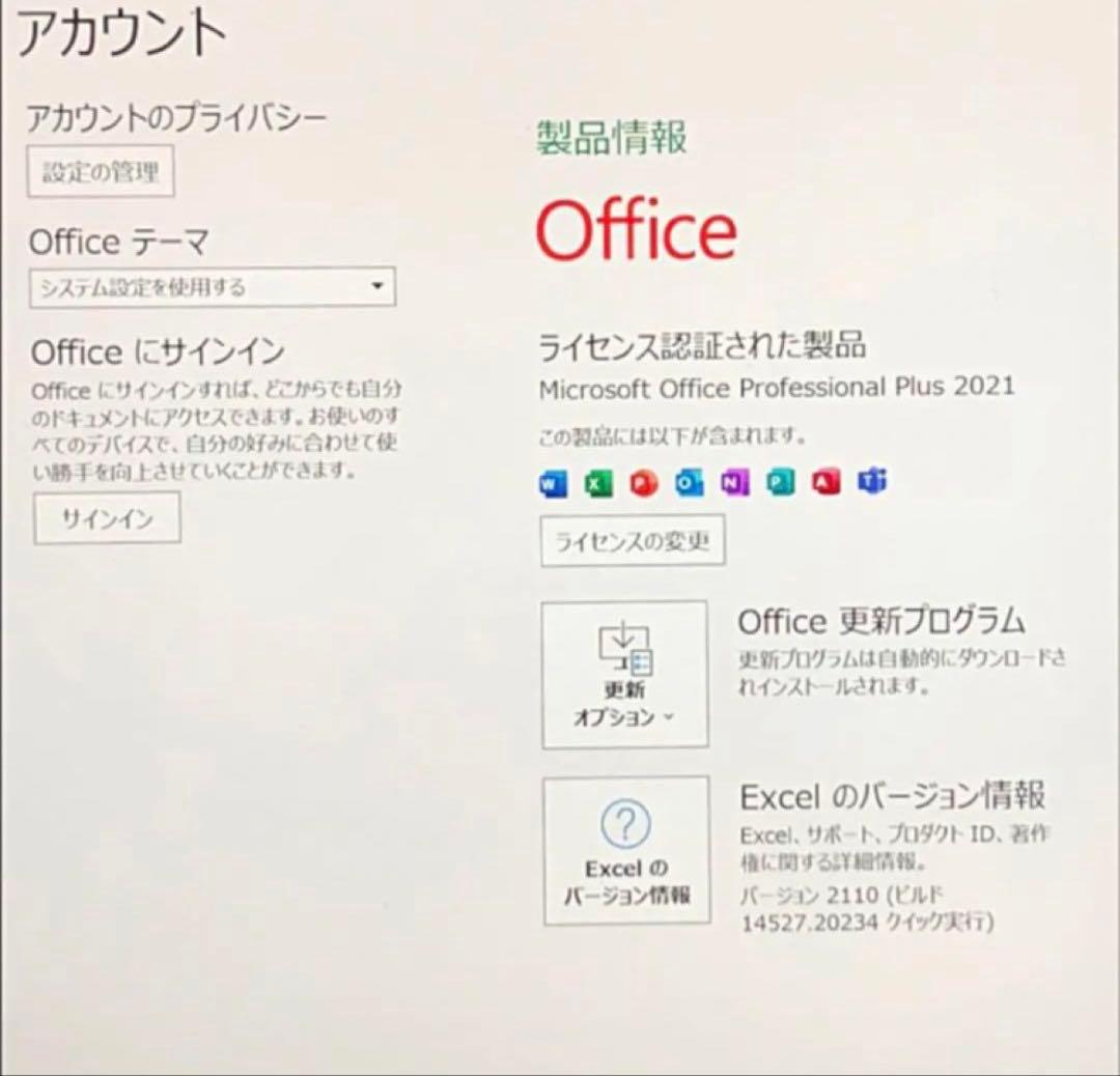 【準新品】 Surface Laptop4 i7 16G/256G Office