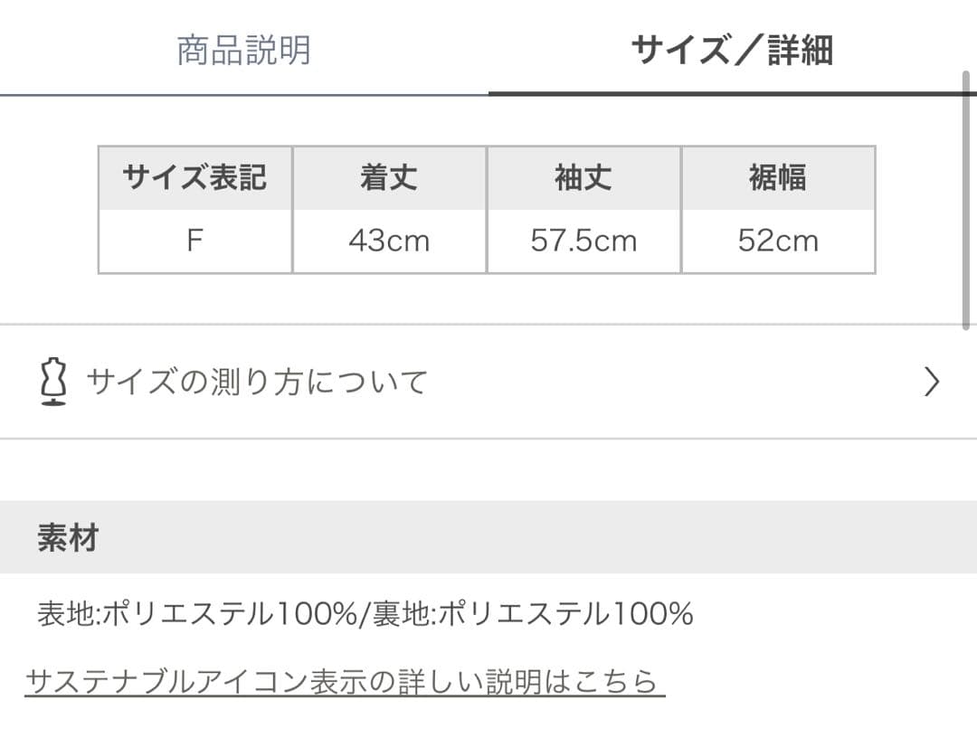 anuans シフォンボリュームブラウス PBEG