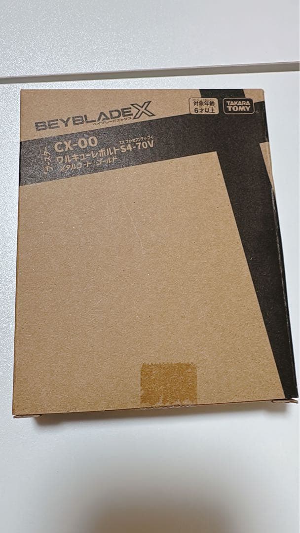 か*ん様 【新品未開封】ベイブレードX ワルキューレボルトS4-70V レアベイ