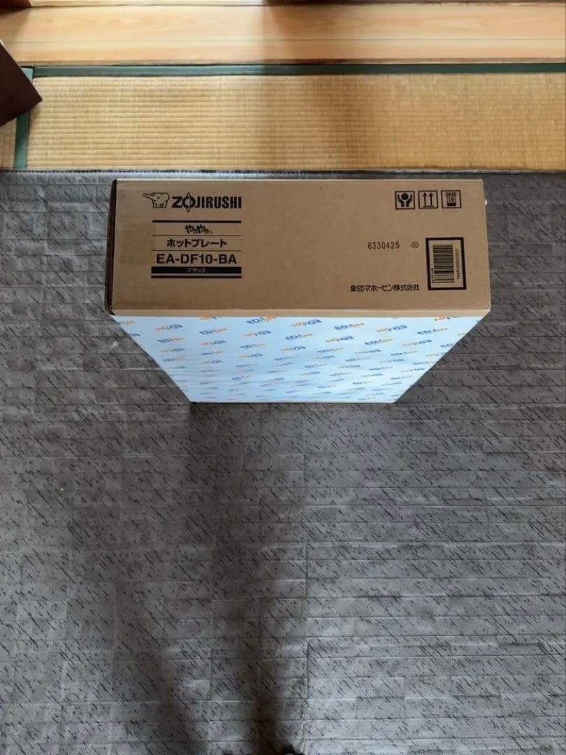 象印 EA-DF10-BA ホットプレート　新品　未開封