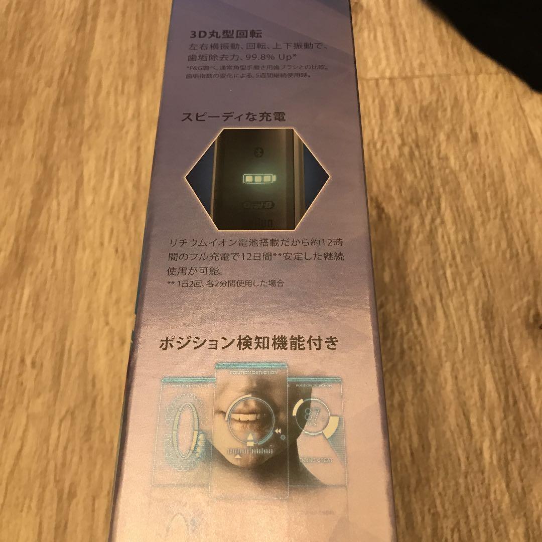 BRAUN Oral-B GENIUS 9000A 電動歯ブラシ