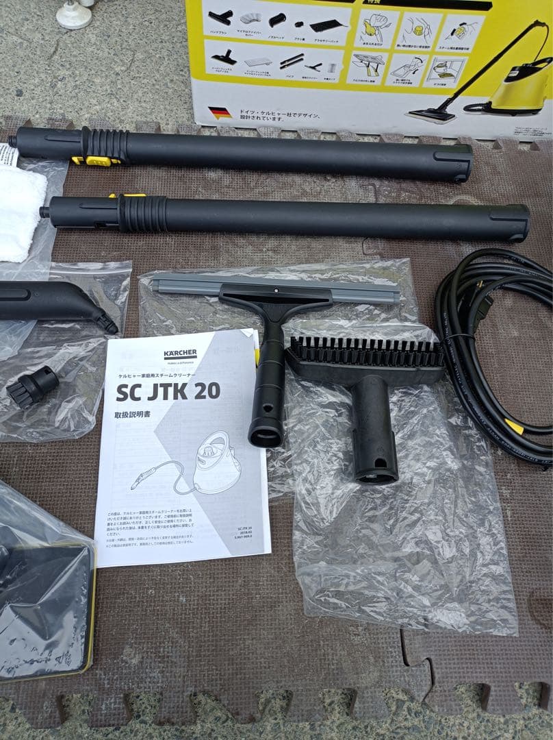 八6435【未使用品】KARCHER スチームクリーナー SC JTK 20