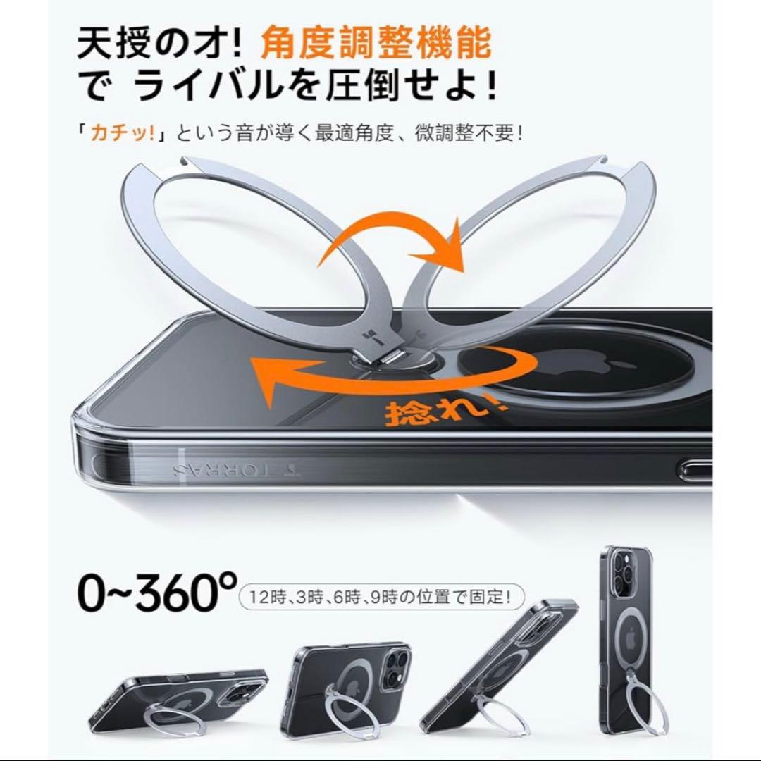 残り1点⭐️iPhone 16 ProMax クリアケース MagSafe透明