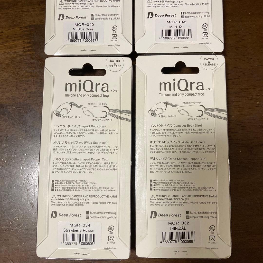 H*読様 ディープフォレスト ミクラ オリカラ&トリニダのセット