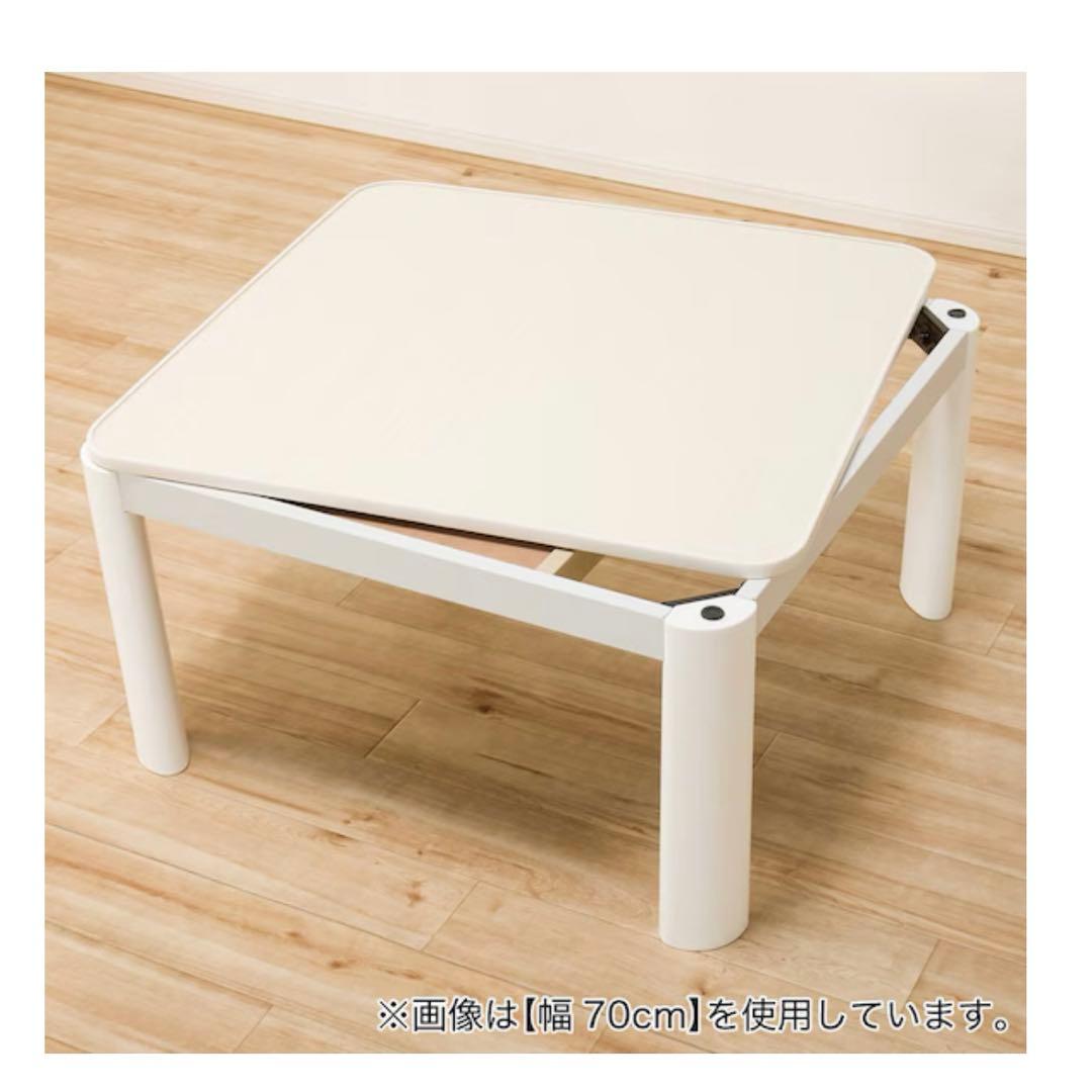 【期間限定価格】ニトリ　こたつ　正方形　ダークブラウン