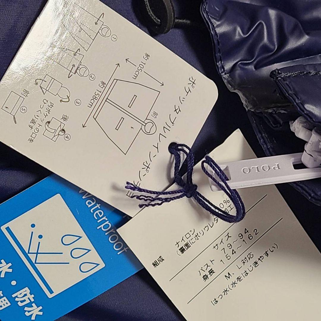 ポロ ラルフローレン レインコート ポンチョ ポケッタブル 紺 撥水 防水 ロゴ