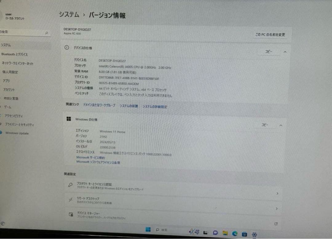 acerデスクトップPC