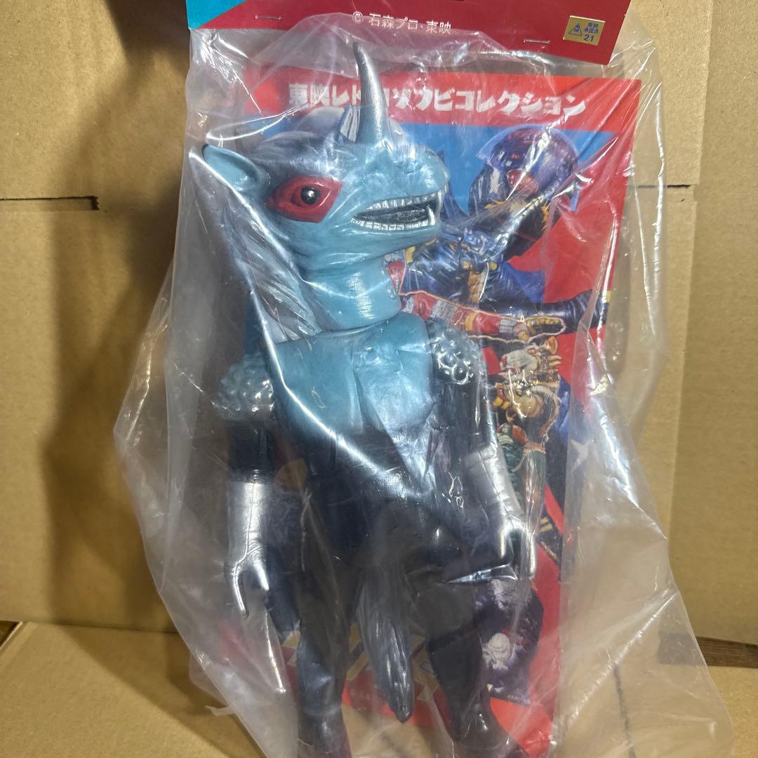 東映レトロソフビコレクション　ブラックホース