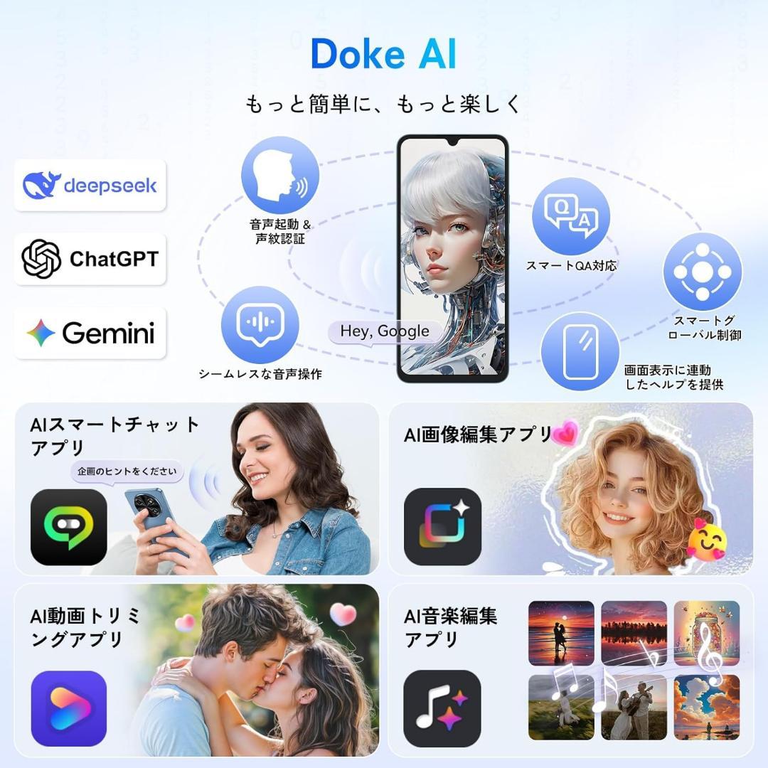 新品 Android15 スマホ 本体 AI搭載 5G対応 SIMフリー 大容量