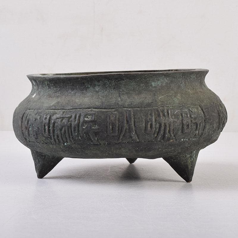 中国　古銅青銅　漢詩文三つ足香炉　V　R8998