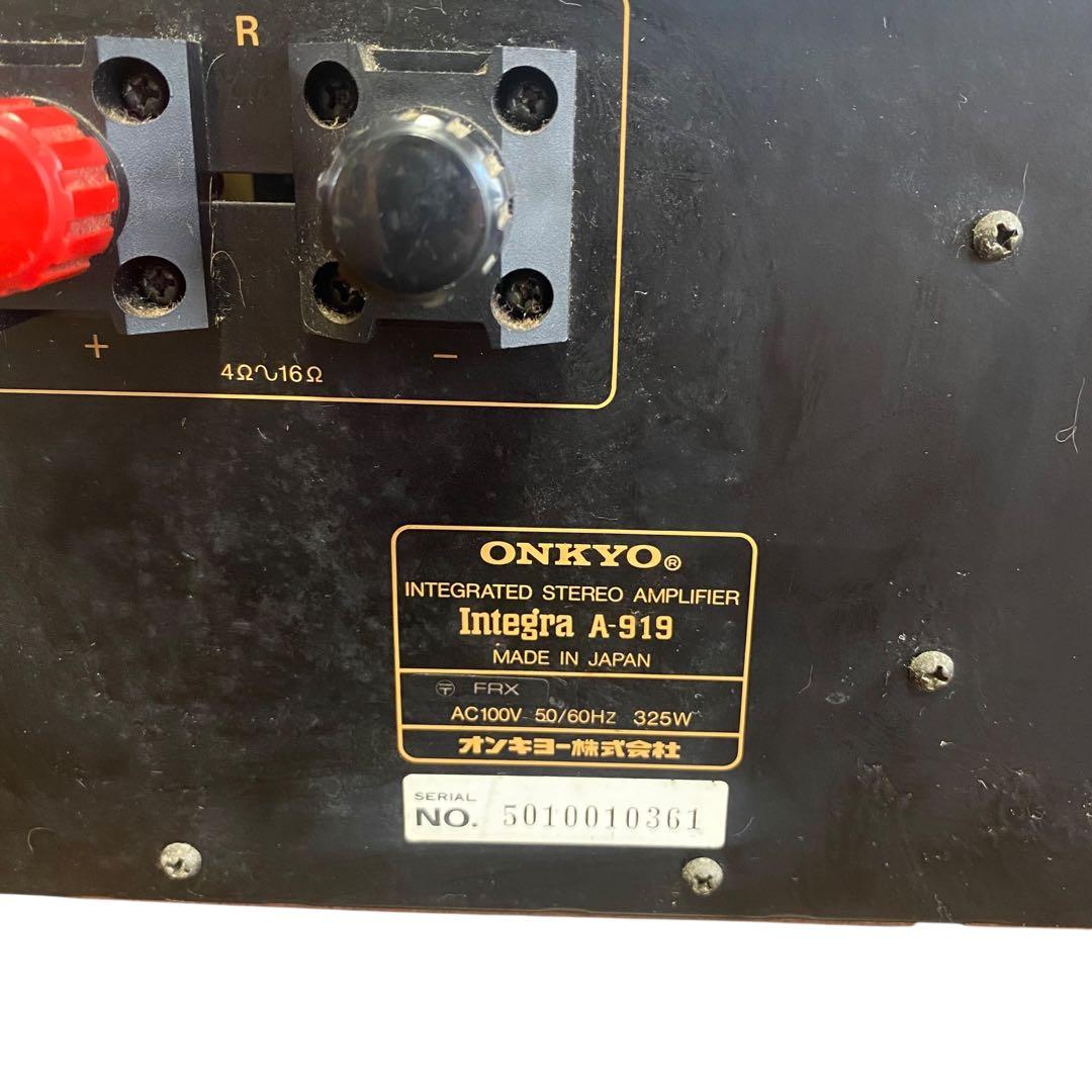 【ジャンク品】ONKYO アンプ　A-919 プリメインアンプ