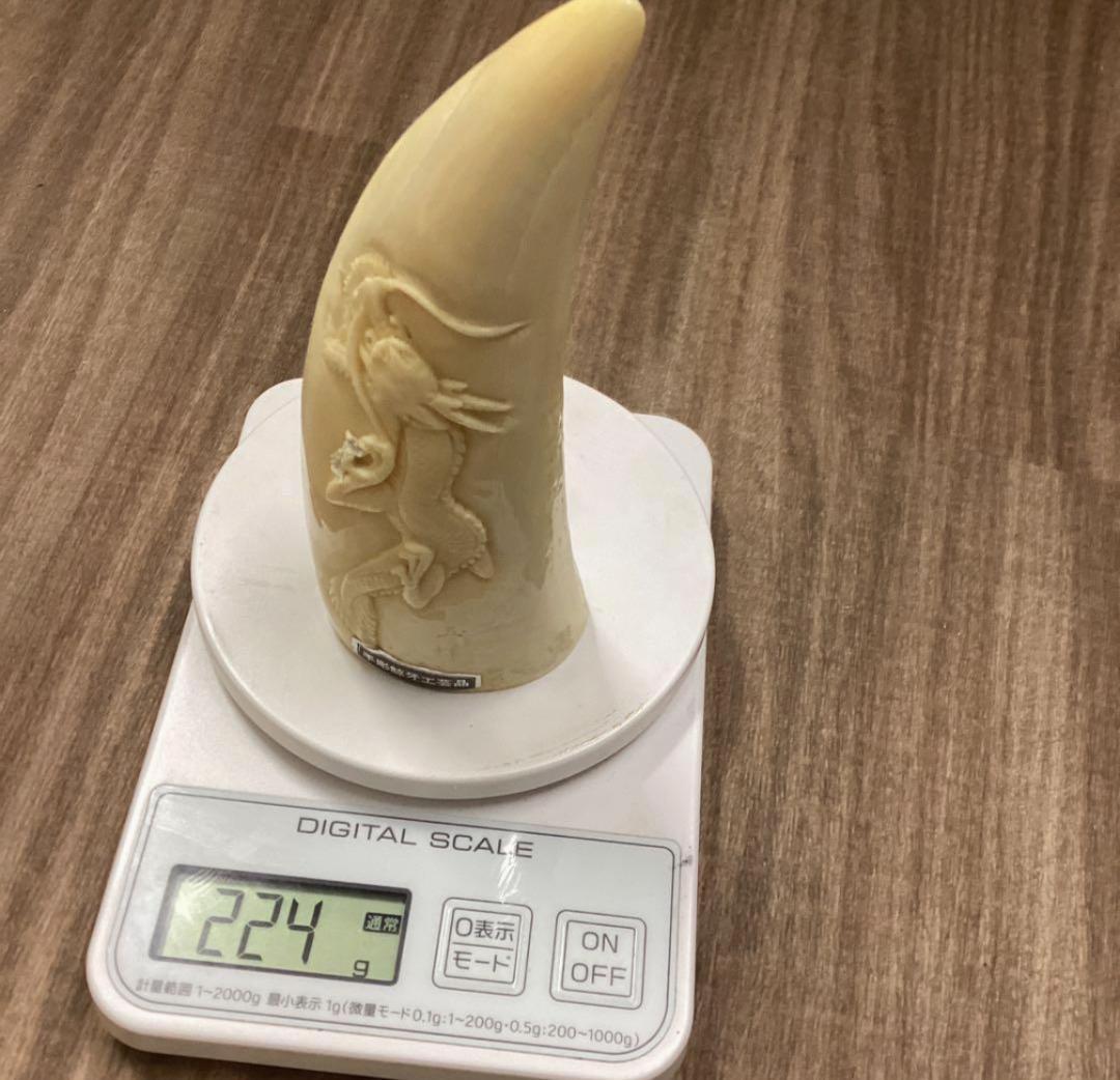 手彫鯨牙工芸品 辰置物　玉峰　希少　鯨歯