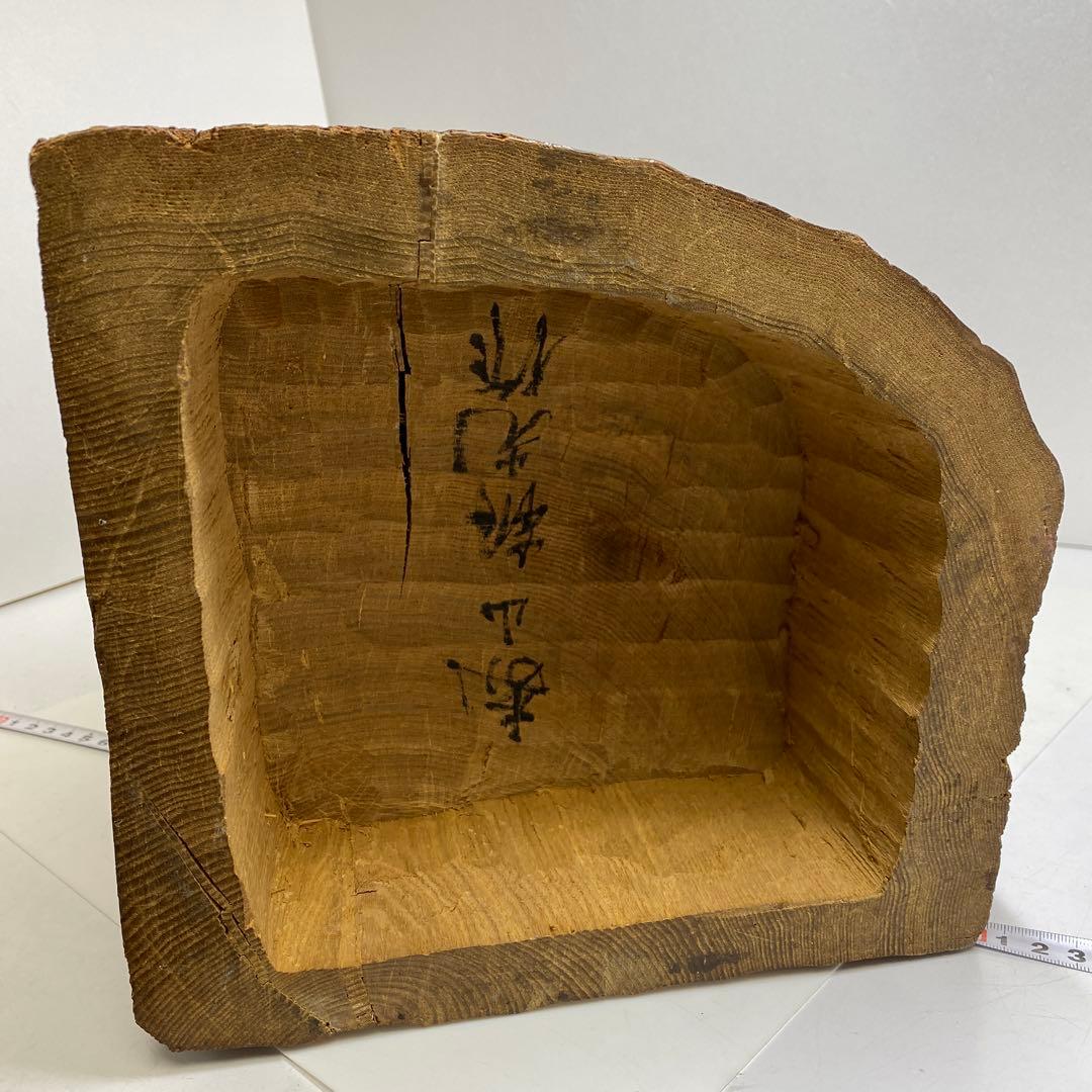 森山朝光作　木彫　弥勤　高さ約57.5㎝　チヒオニ　東さ8-0104☆2F