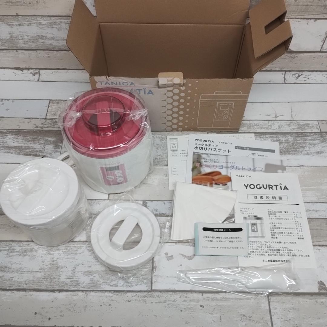 未使用 TANICA タニカ YOGURTIA ヨーグルトメーカーYM-1200