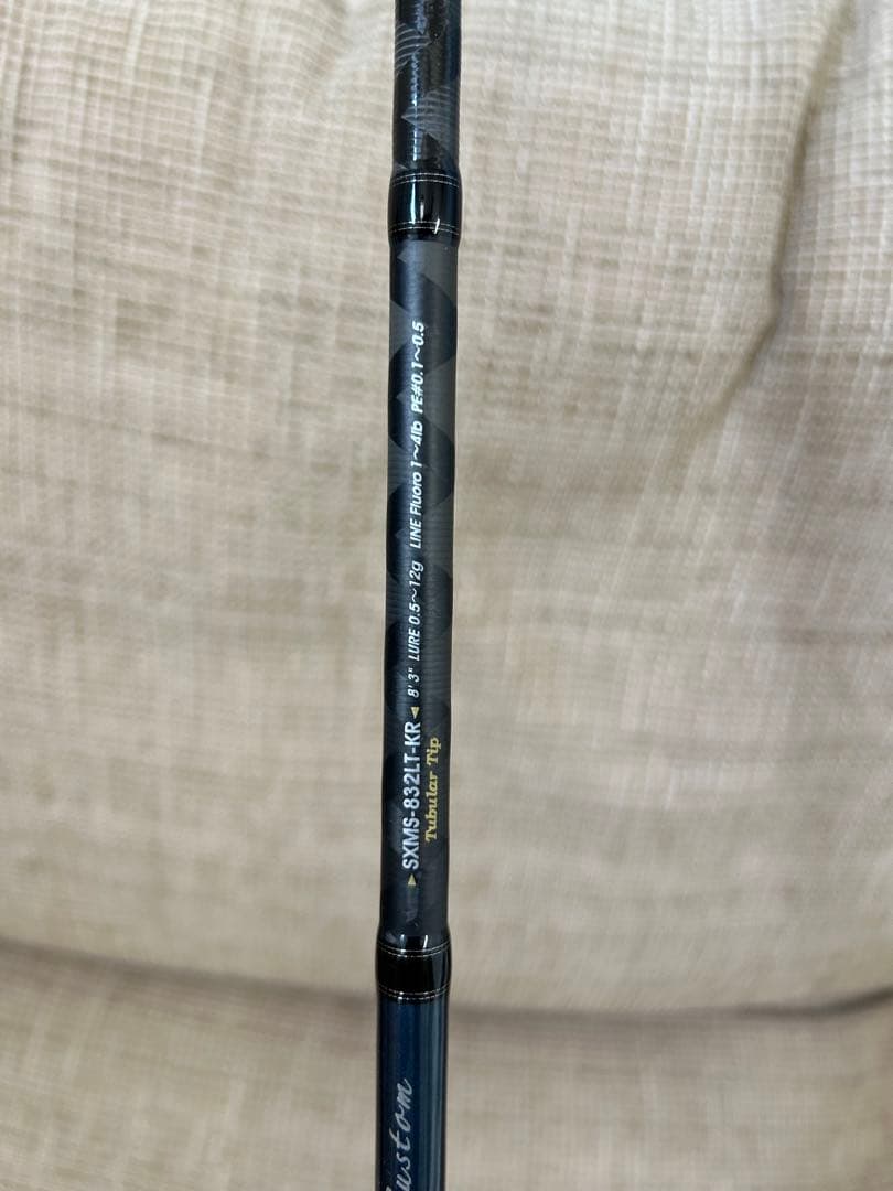 アブガルシア　ソルティーステージ SXMS-832LT-KR メバルカスタム