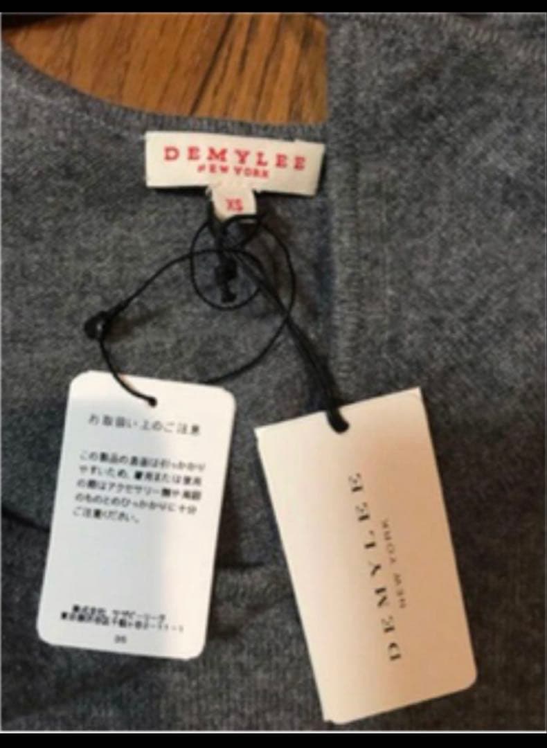 デミリー　カシミア　キャミソール