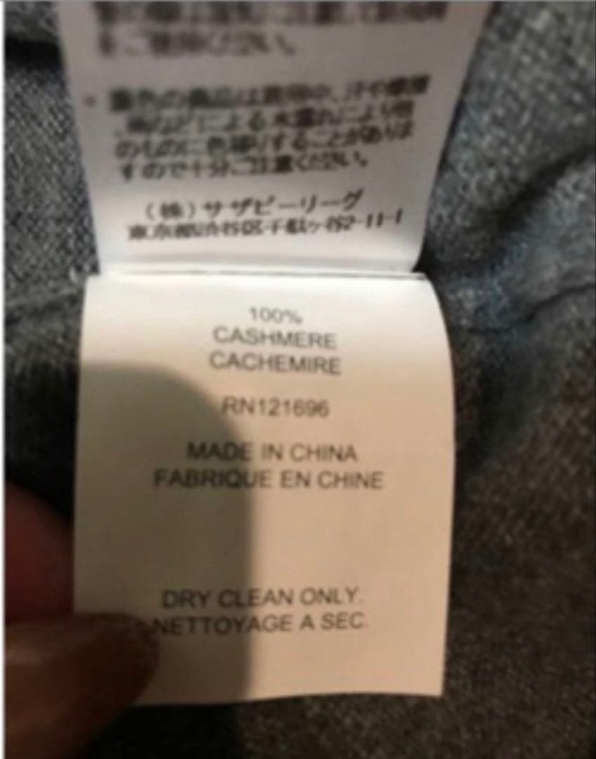 デミリー　カシミア　キャミソール