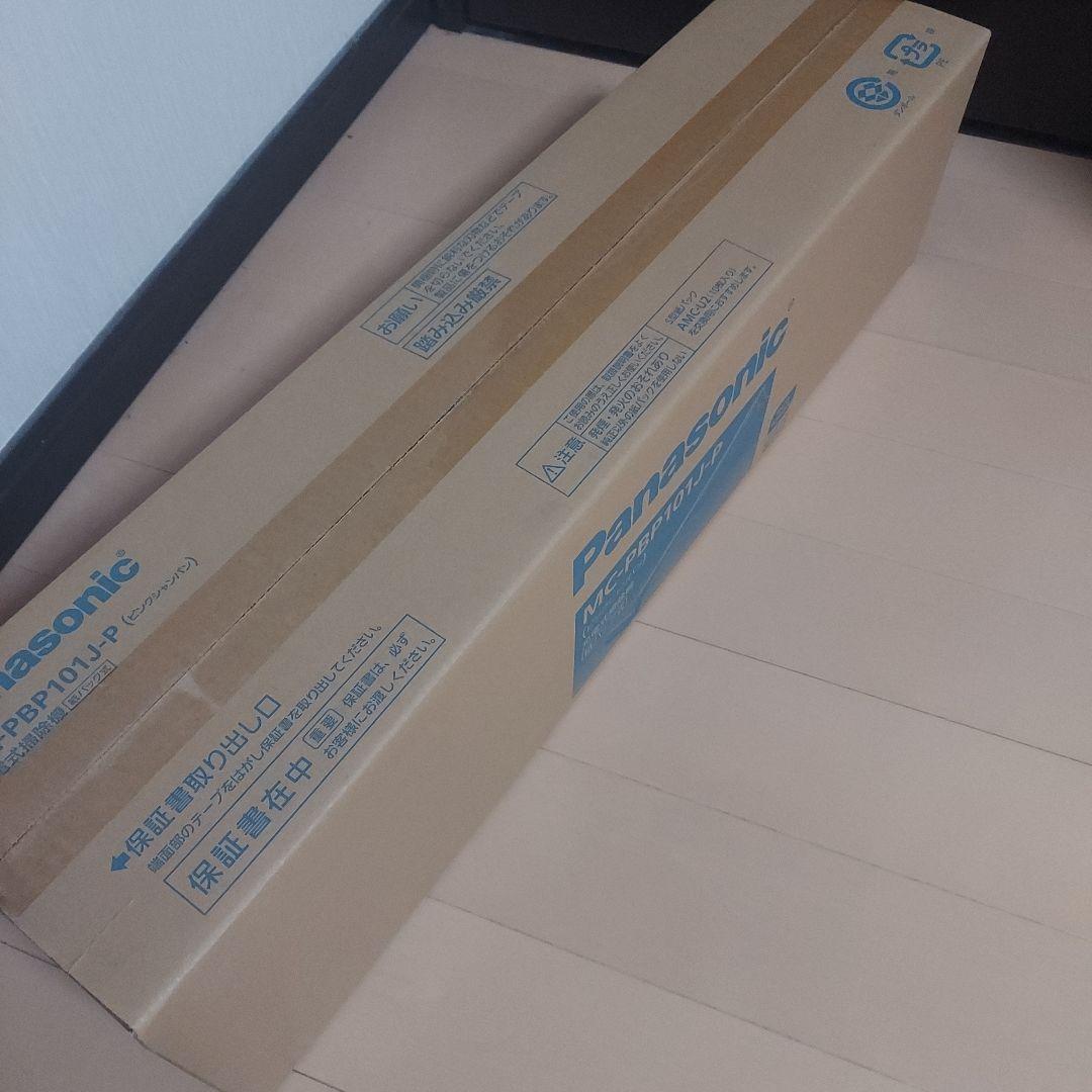 Panasonic コードレス充電式掃除機 MC-PBP101J-P