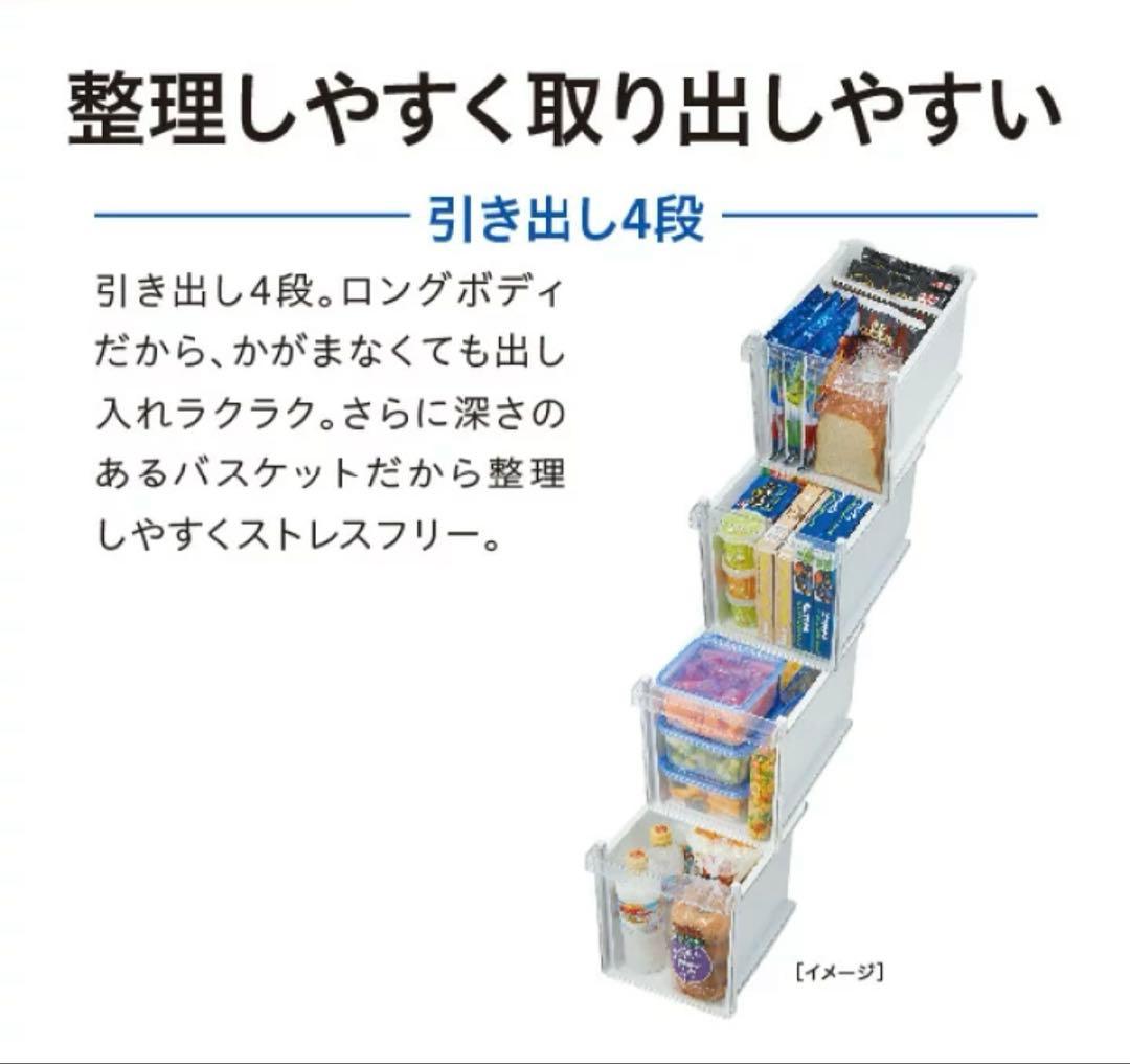 【未使用品】AQUA 縦型冷凍庫 AQF-SF11P