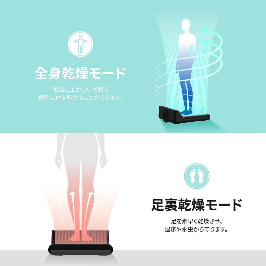 【広告】 VOVO STYLEMENT フット & ボディ ドライヤー