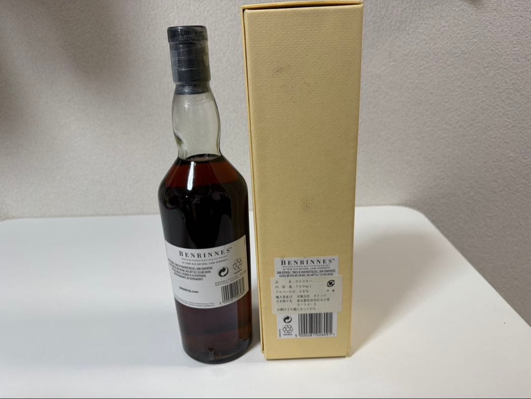 BENRINNES 23年 1985年700ml 58%