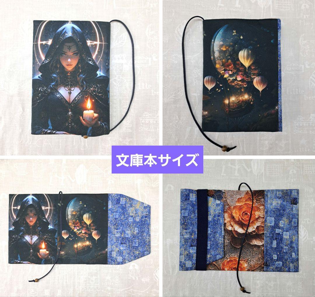 cherie chien①ブックカバー、スマホポーチ、ミニショルダー