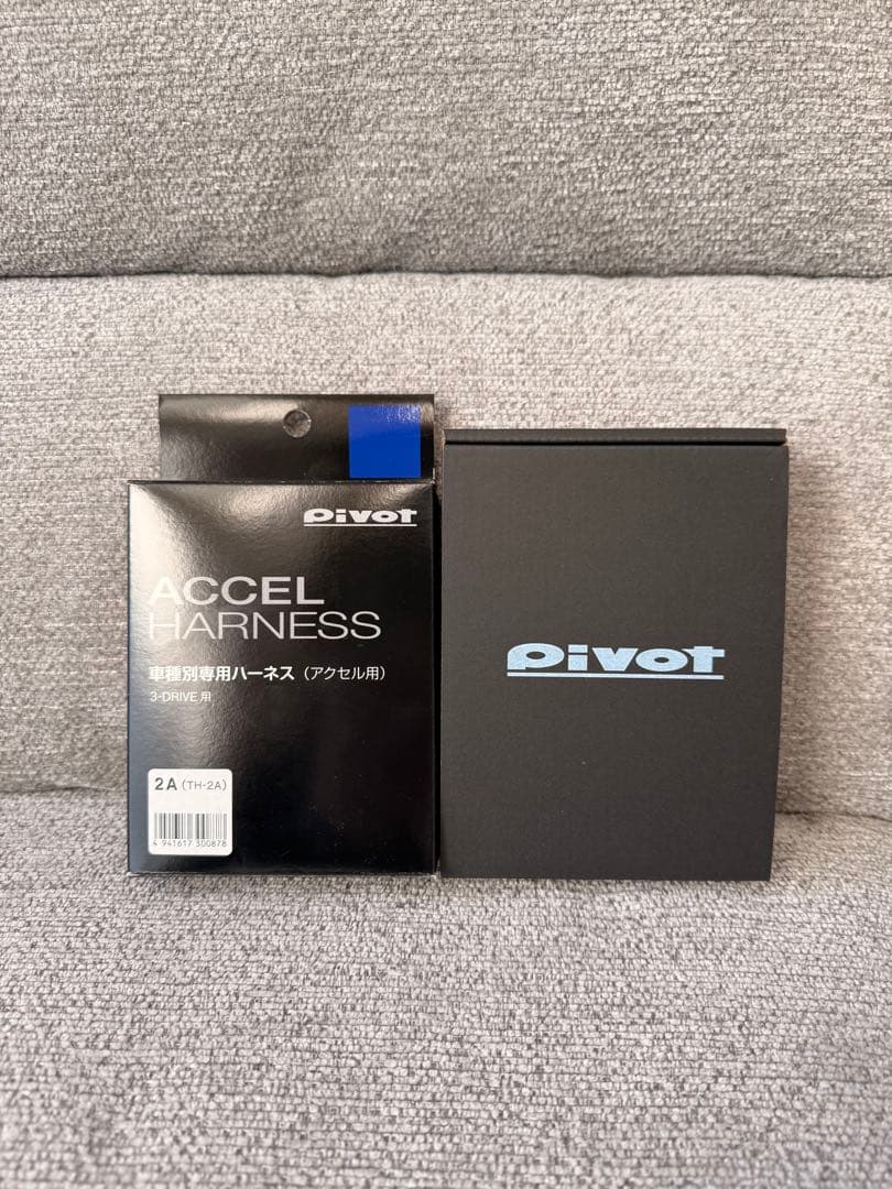 PIVOT 3-drive EVO 専用ハーネスセット 2A (TH-2A)