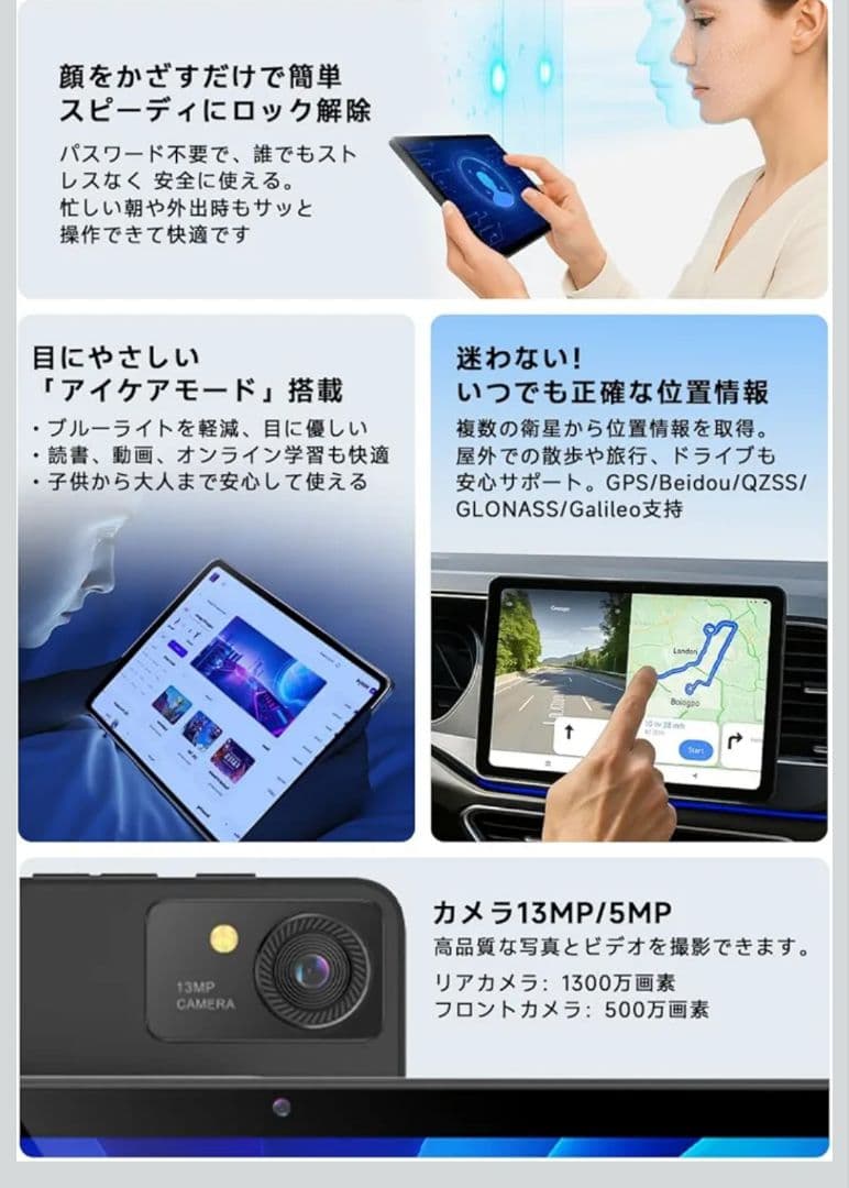 Androidタブレット本体 crankymogu