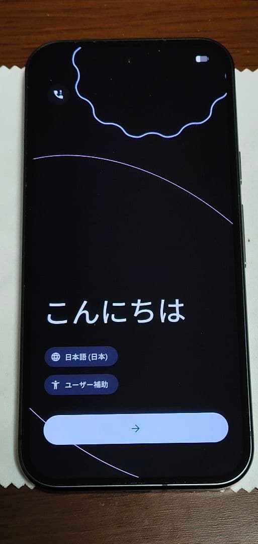 スマートフォン本体 Google Pixel 9 128gb Obsidian