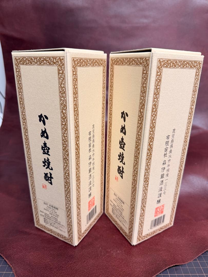 【未開封】森伊蔵 720ml 2本セット JAL機内販売