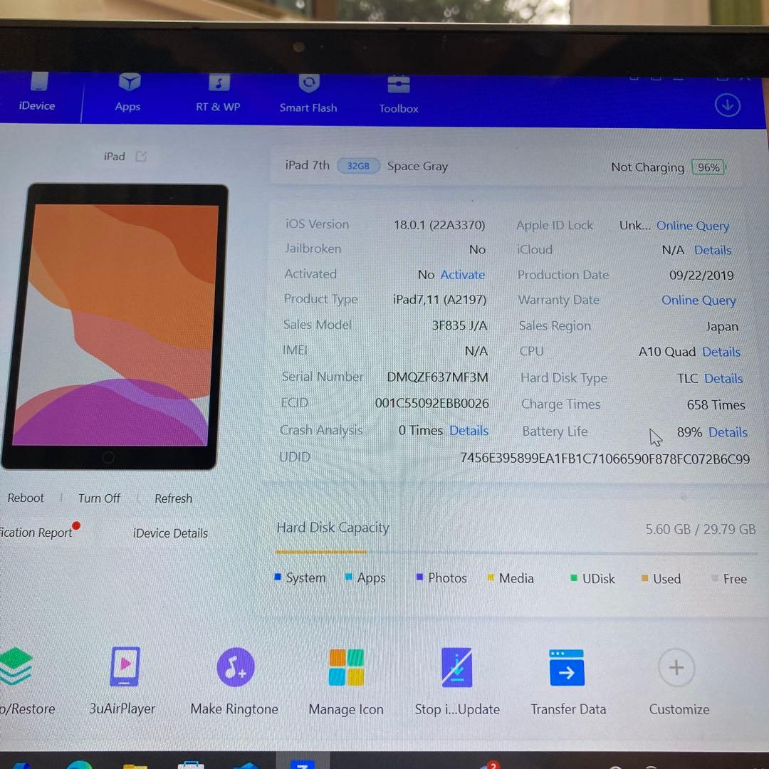2718【早い者勝ち】電池良好☆iPad7 第7世代 32GB WIFIモデル☆