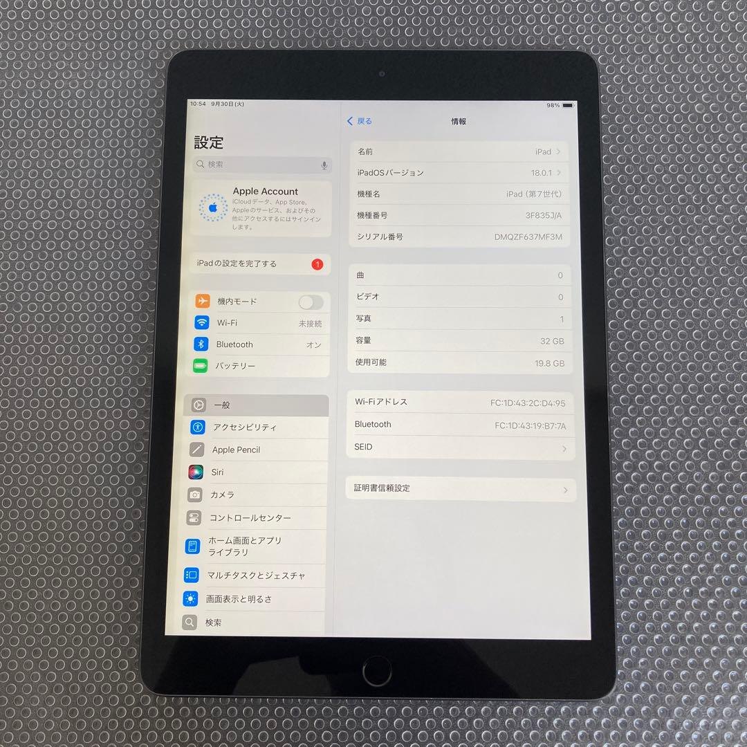 2718【早い者勝ち】電池良好☆iPad7 第7世代 32GB WIFIモデル☆