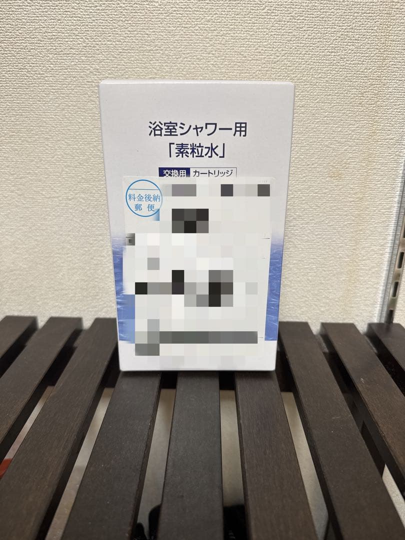 素粒水　3個セット売り　　フリーサイエンス　浴室シャワー用　カートリッジ