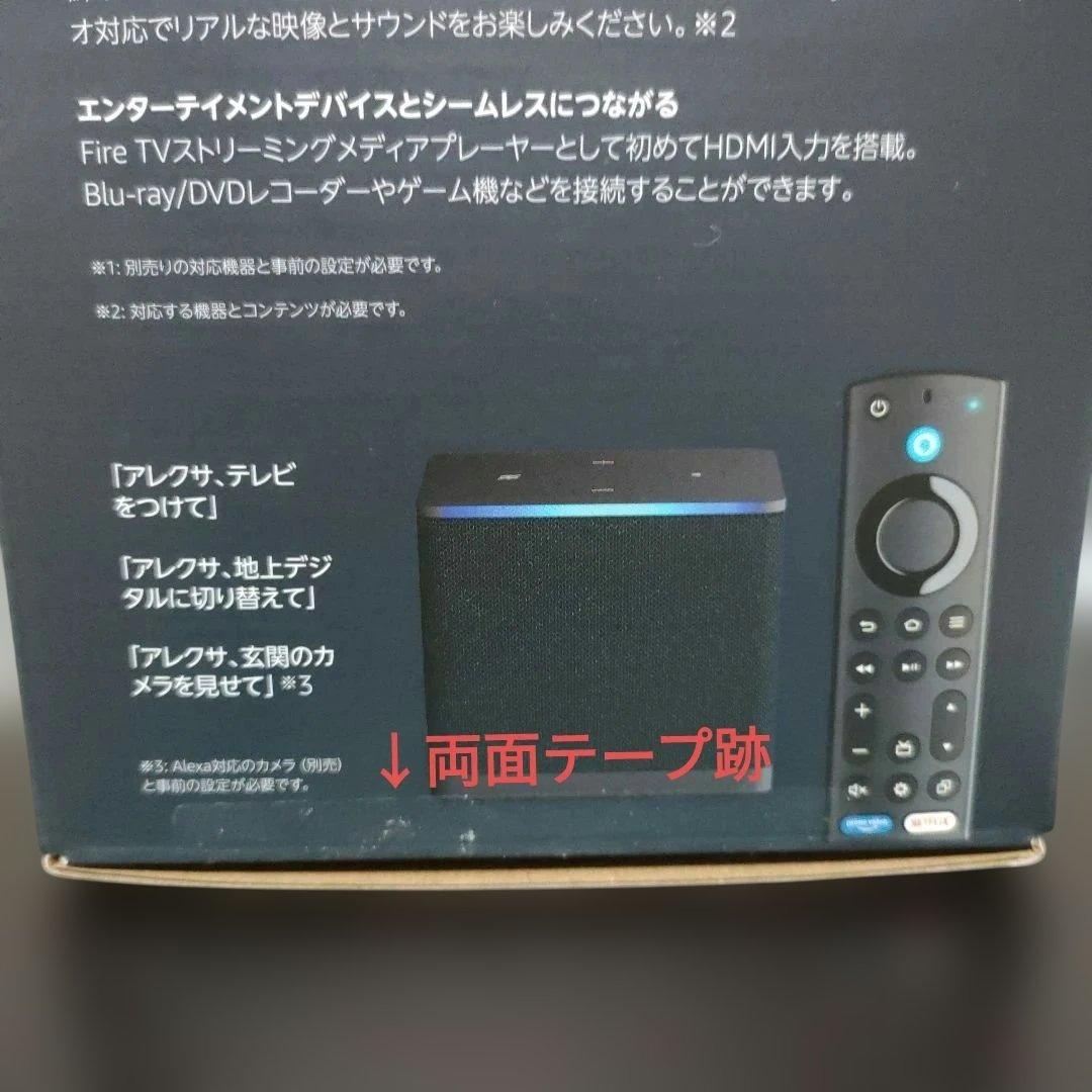 アマゾン　fire tv cube　第3世代