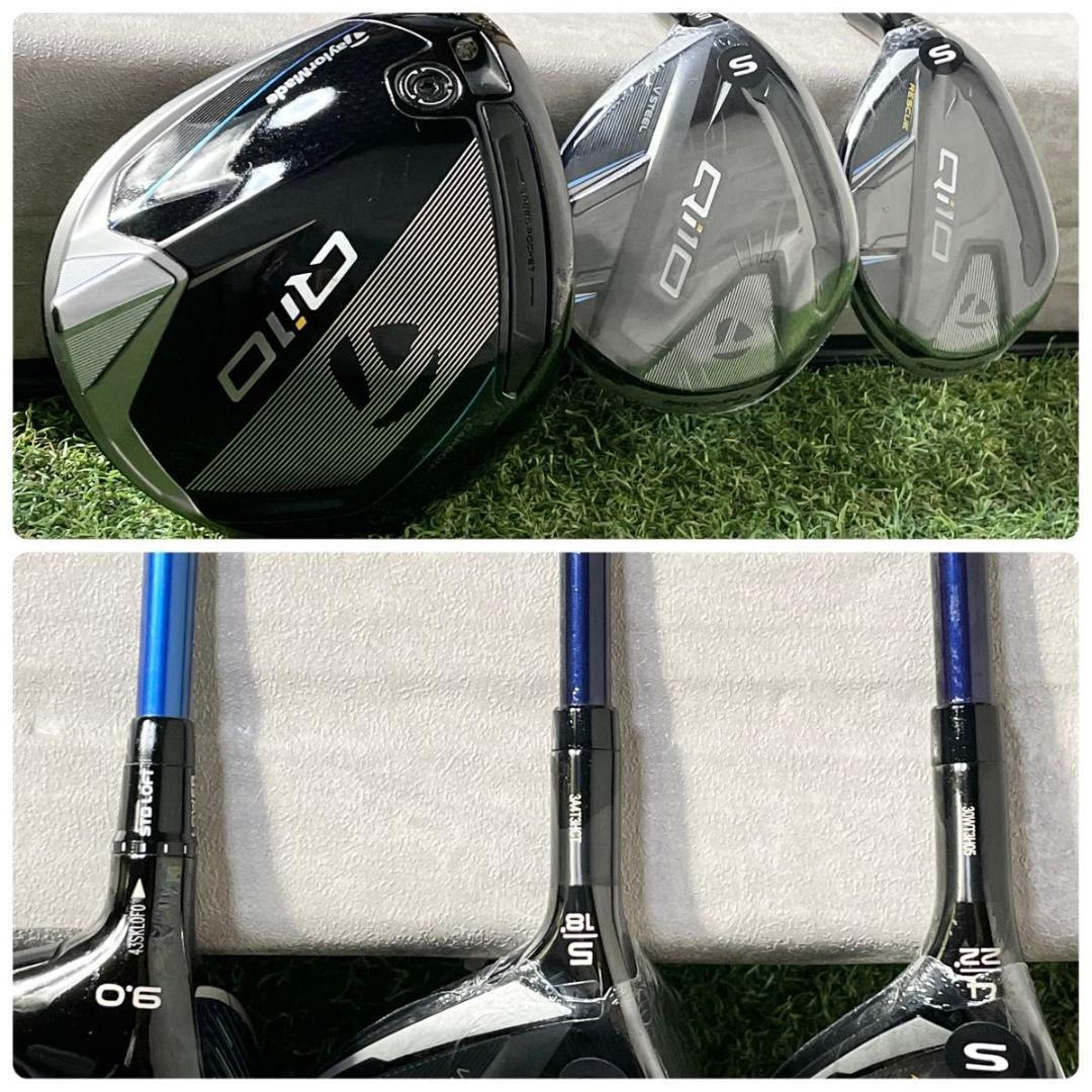 【レフティ/CB新品】テーラーメイド Qi10 ゴルフクラブセット 12本 左用