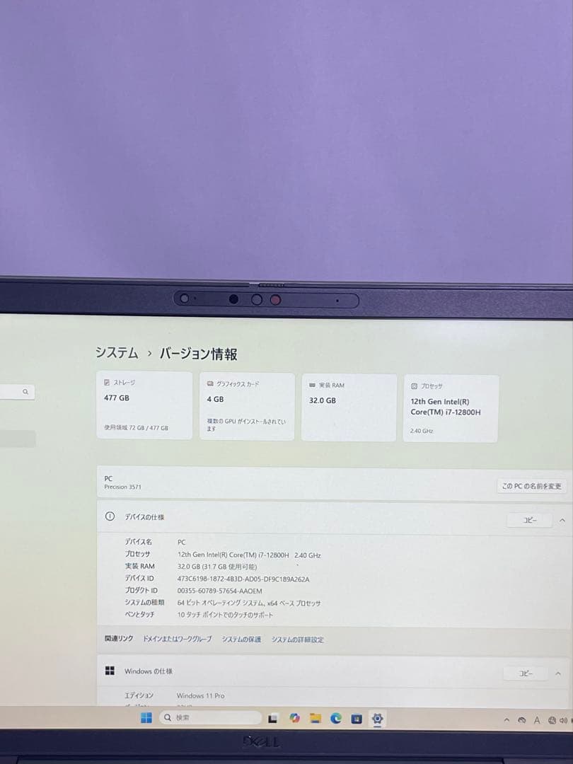 Windowsノート本体 Dell precision 3571 i7-12800H RTX A1000