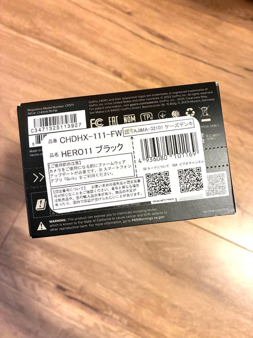 【新品未開封】GoPro Hero 11 Black CHDHX-111-FW