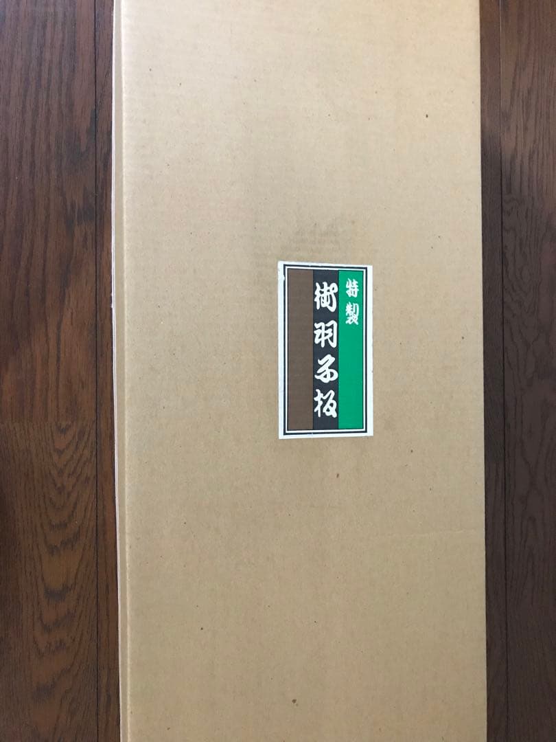 手作り　羽子板　道成寺　羽2個付