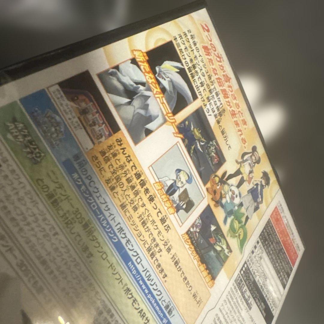 【新品未開封】ポケットモンスター ホワイト2 Nintendo DS ソフト