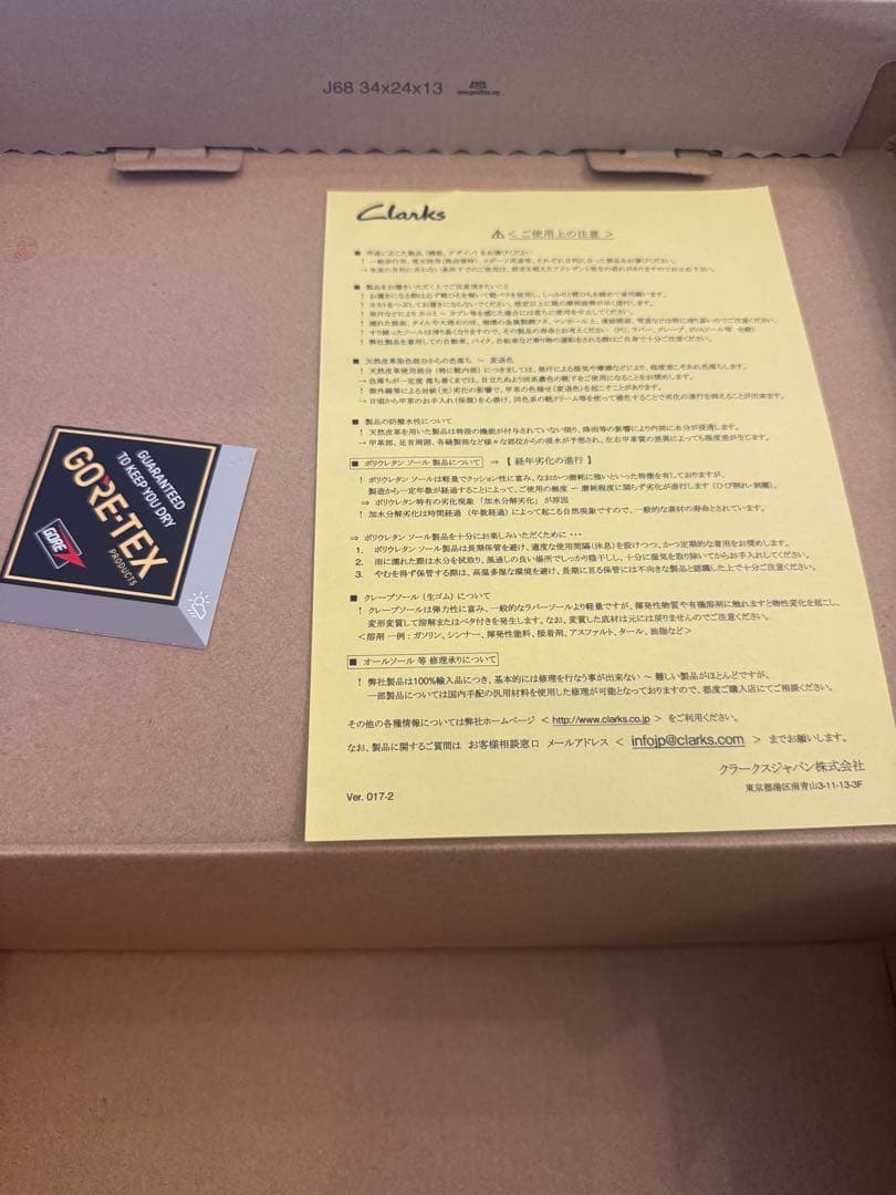 Clarks × BEAMS / 別注 Wallabee GORE-TEX（R）