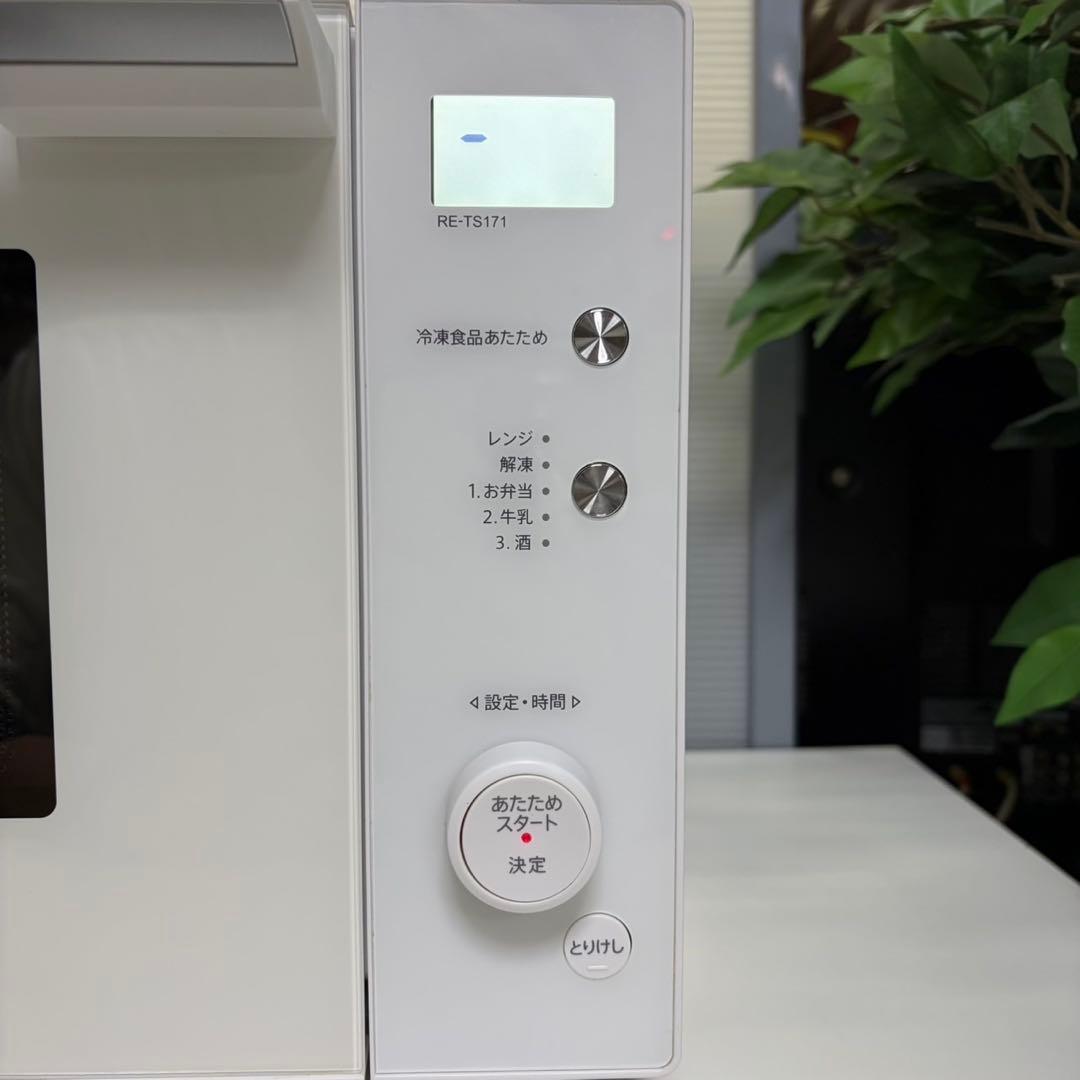 SHARP 電子レンジ 庫内フラット RE-TS171-W 2022年製