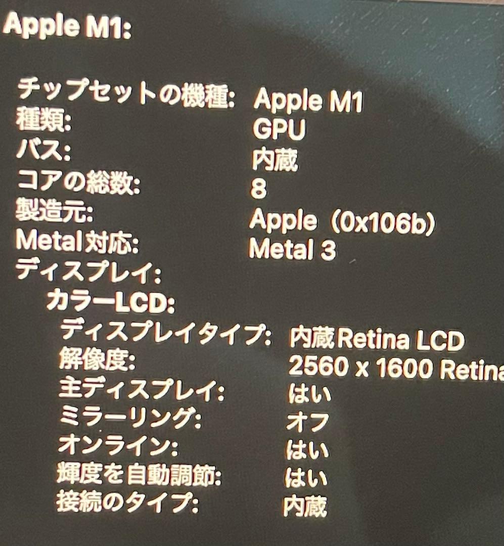 MacBook Pro 13インチ スペースグレー