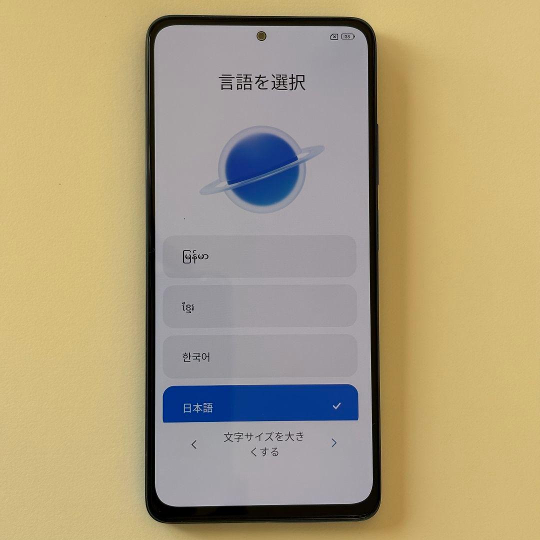 国内版SIMフリー Redmi Note 11 Pro 5G