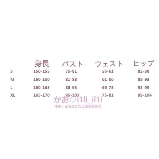 ヘタリア ベラルーシ コスプレ衣装