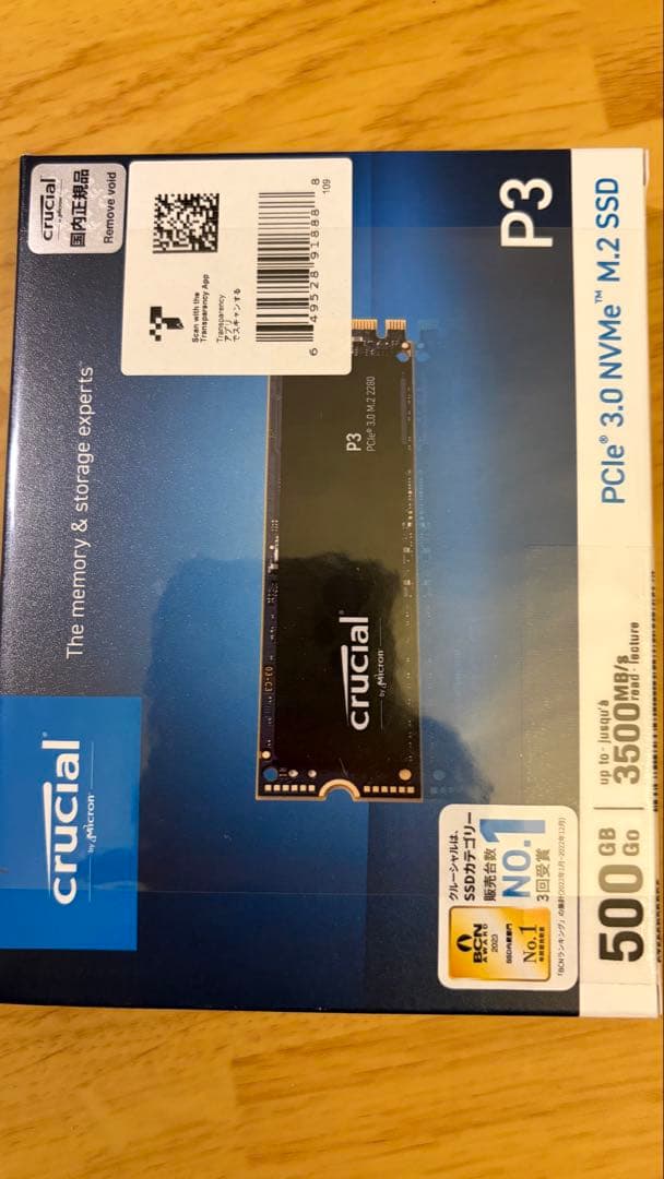 【新品・未開封】M.2 SSD 500GB