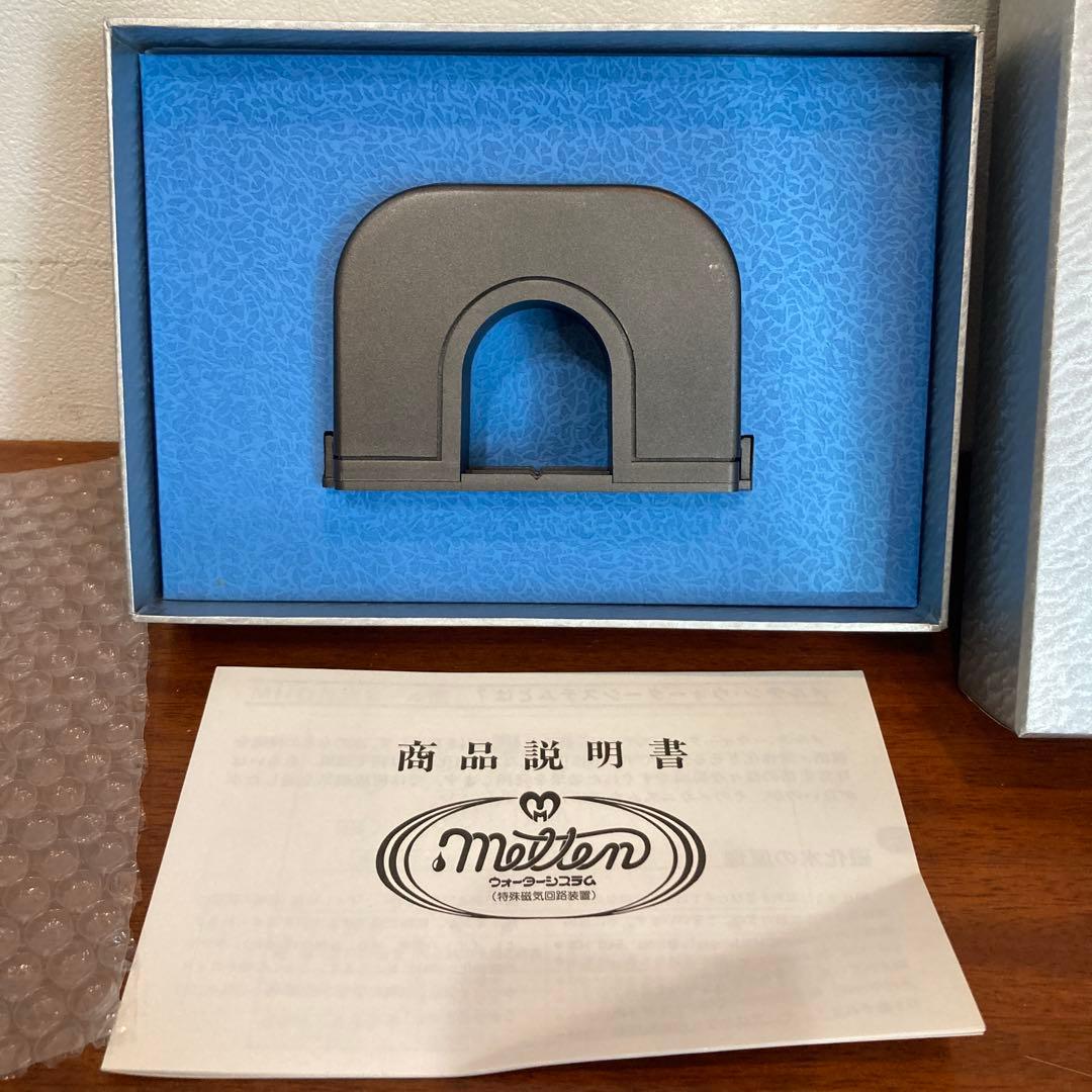 特殊磁気回路装置　ウォーターシステム　インクリーズ　浄水　デトックス